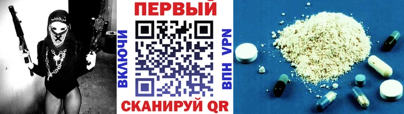АМФЕТАМИН Розовый  Купить где  Заринск 