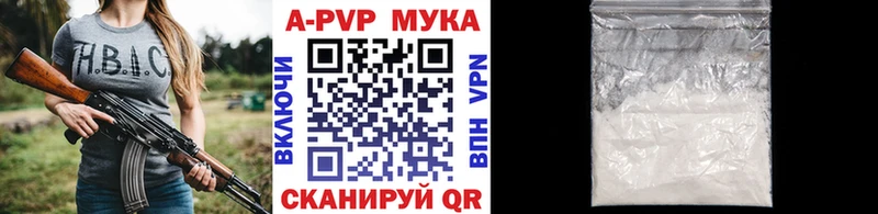 Купить закладки Заринск Alfa_PVP Соль
