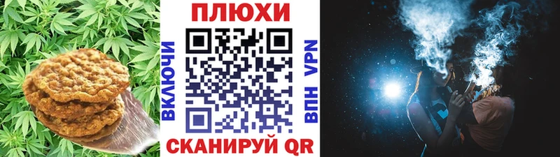 Canna-Cookies конопля  Купить  Заринск 