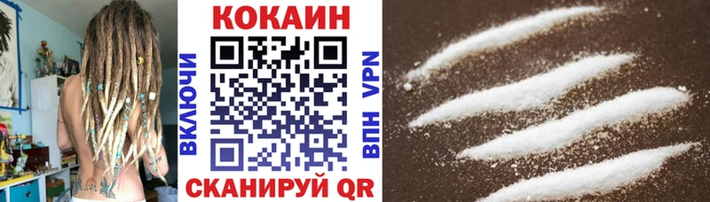 Купить где  Заринск  Кокаин 97% 