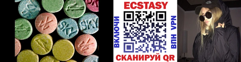 Купить где Заринск Ecstasy круглые