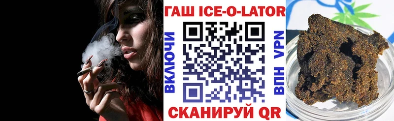 Купить  Заринск  Гашиш хэш 