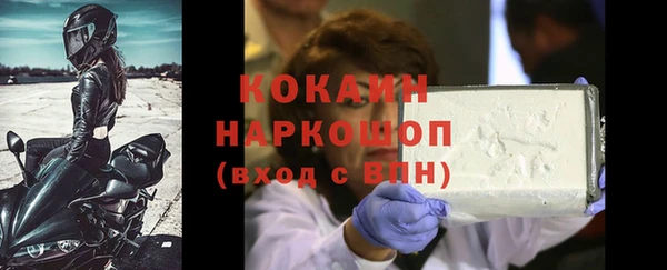кокаин VHQ Нягань