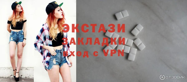 кокаин VHQ Нягань