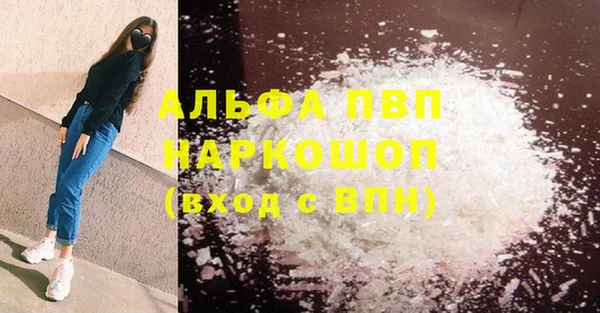 таблы Няндома