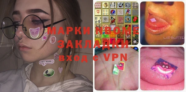 кокаин VHQ Нягань