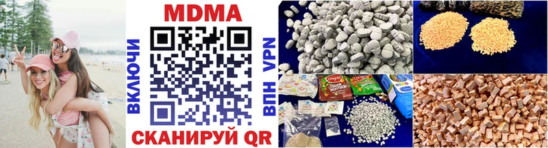 Купить где  Заринск  MDMA молли 