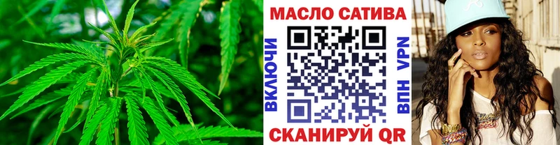 Купить закладки  Заринск  ТГК гашишное масло 