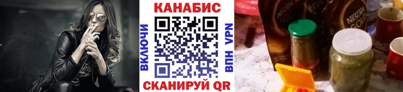Марихуана White Widow  Купить закладки  Заринск 